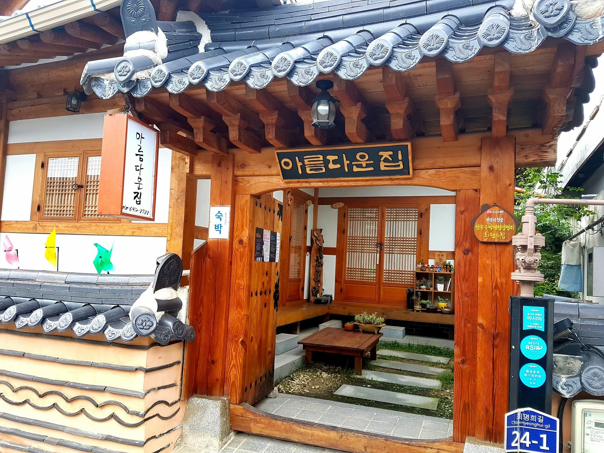 Hotel Beautiful House Jeonju Exterior foto